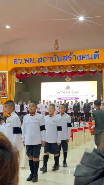 ภาพกิจกรรม