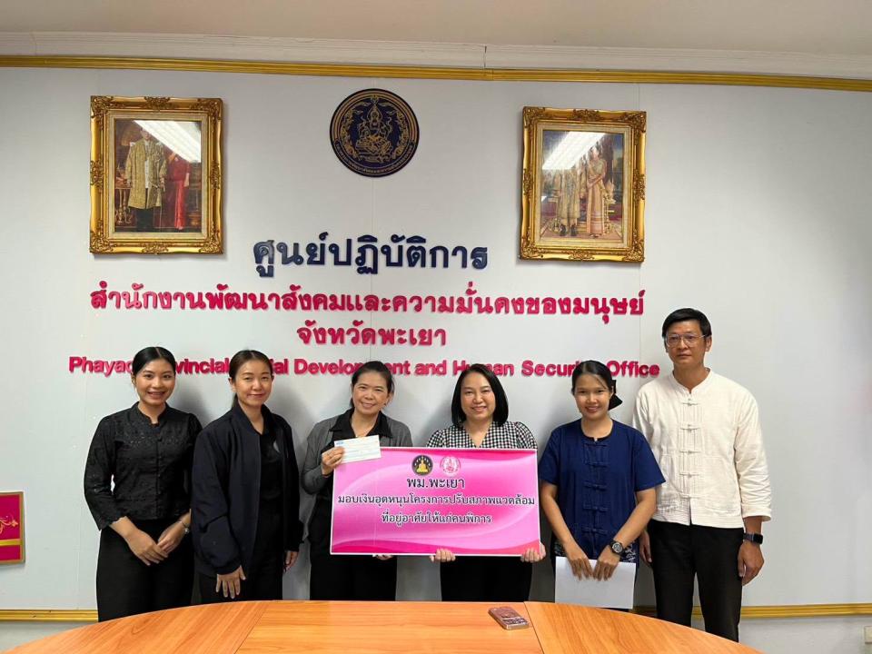 ภาพข่าว