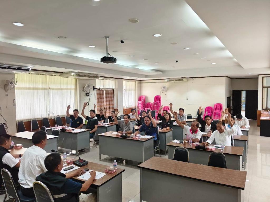 ข่าวกิจกรรม