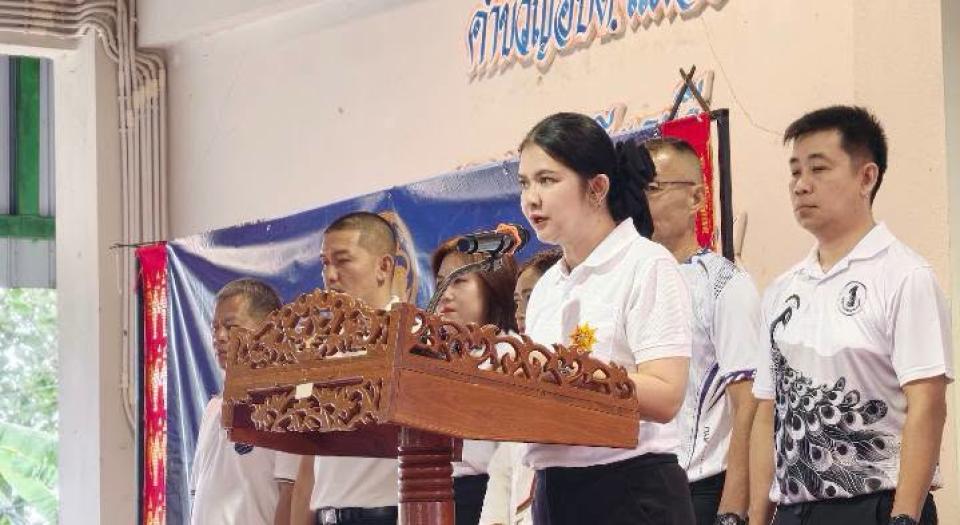 ภาพข่าว