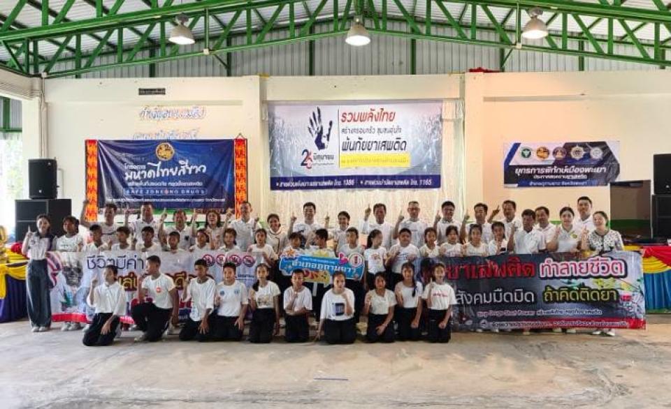 ภาพกิจกรรมรวม