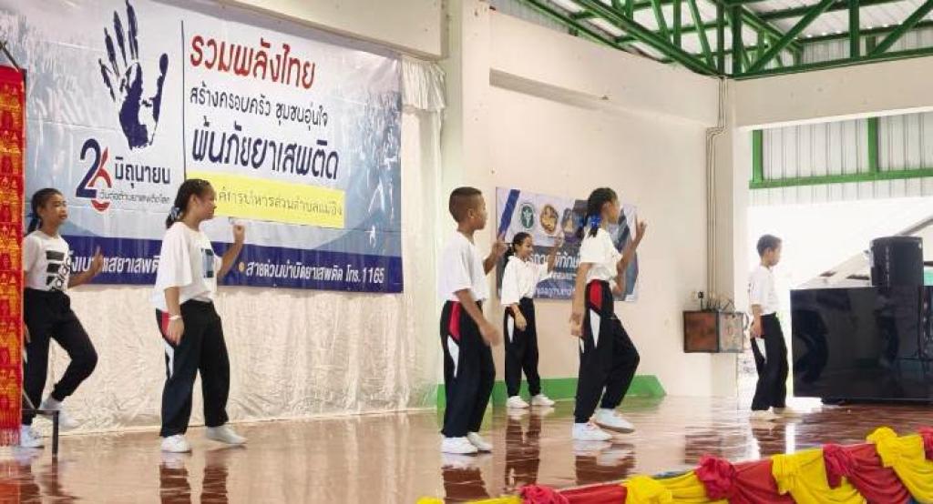 ข่าวกิจกรรม