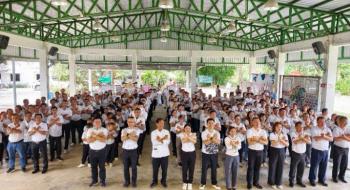 ข่าวกิจกรรม
