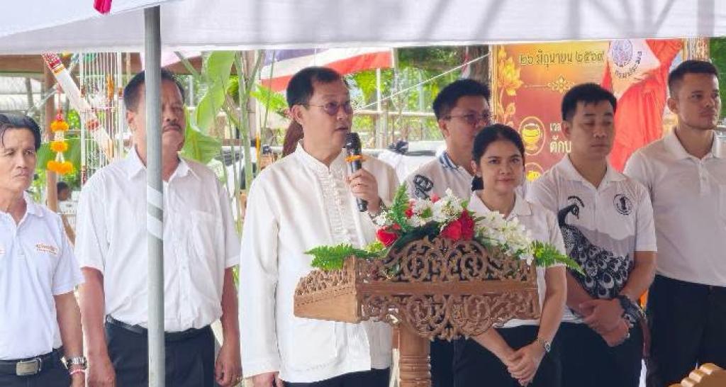 ข่าวกิจกรรม