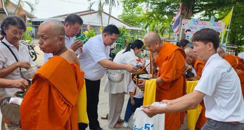 ข่าวกิจกรรม