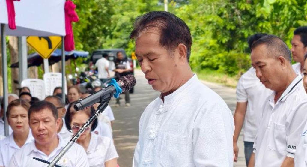 ข่าวกิจกรรม