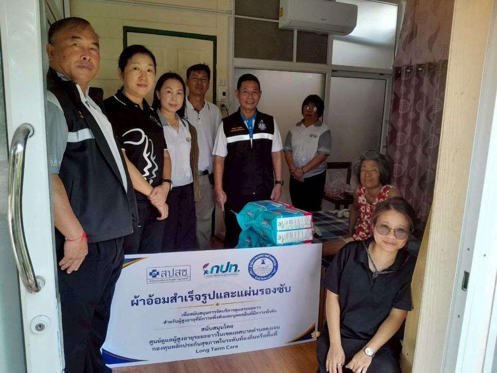 ข่าวกิจกรรม