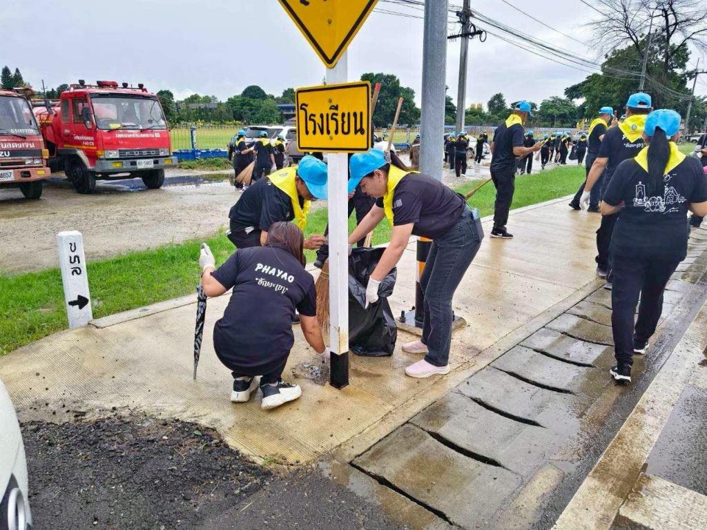 ข่าวกิจกรรม
