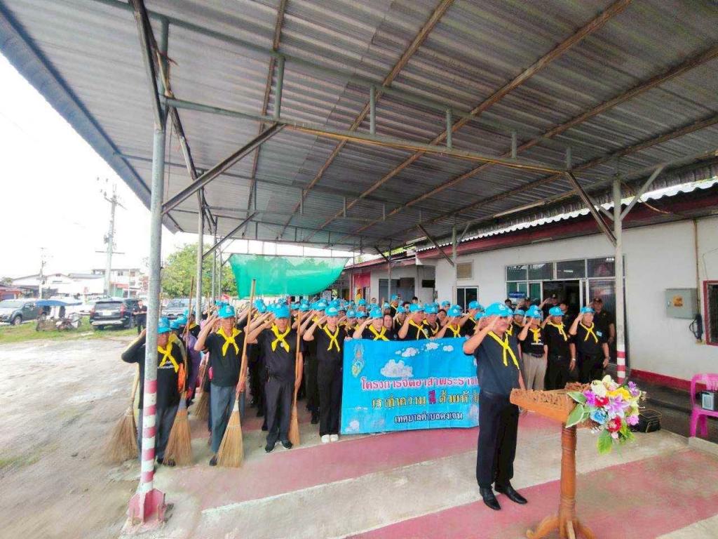 ข่าวกิจกรรม
