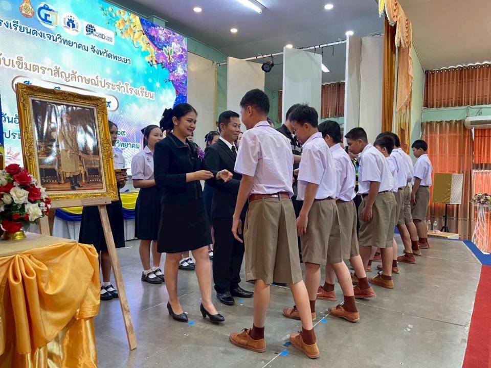 ภาพกิจกรรมรวม
