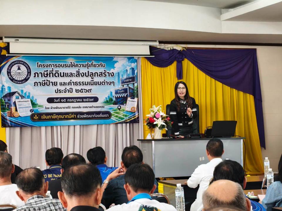 ภาพข่าว