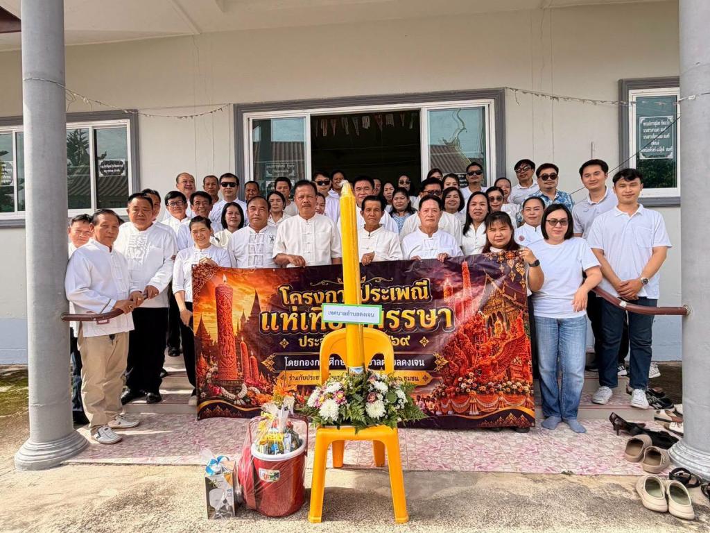 ข่าวกิจกรรม