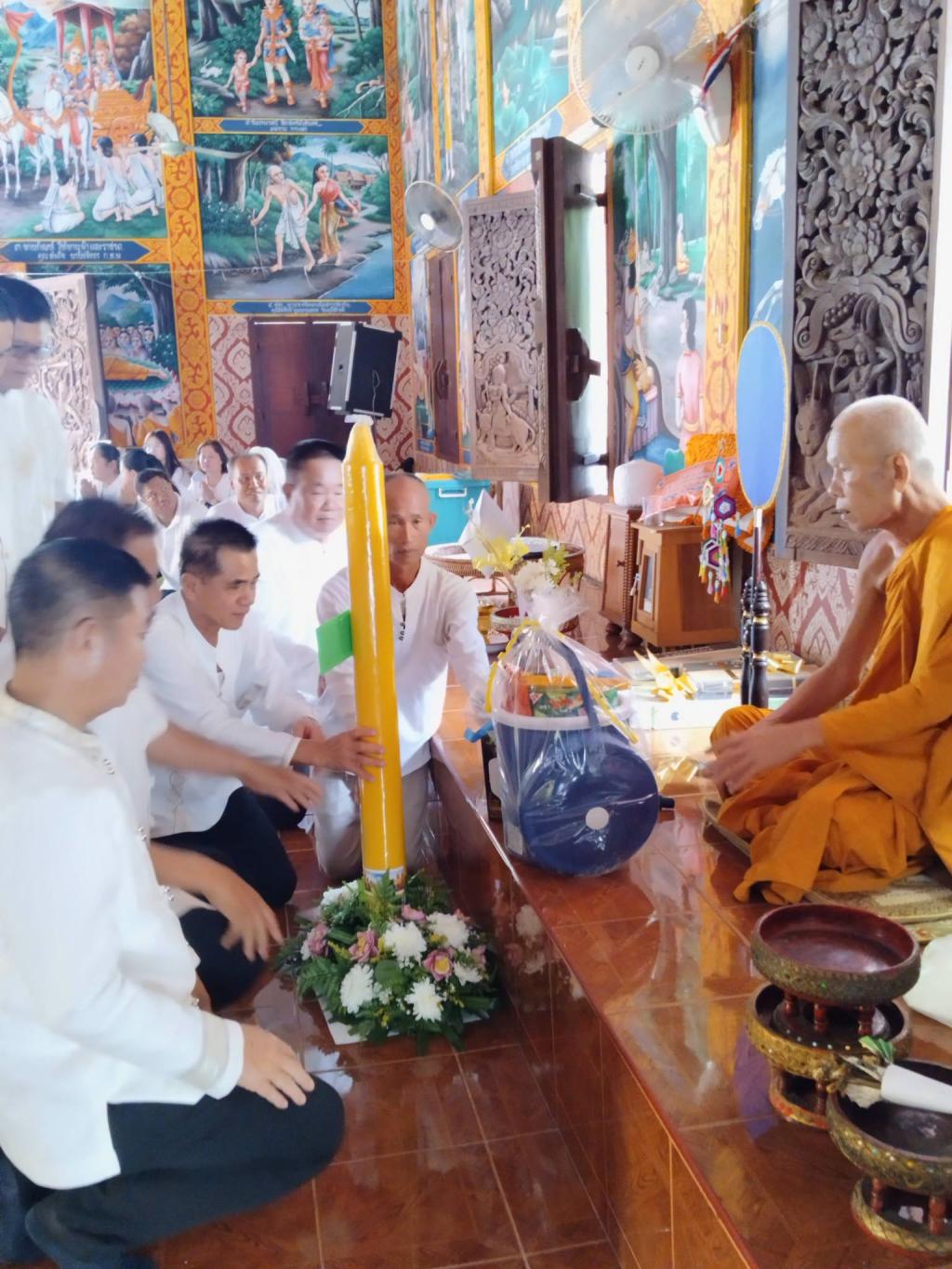 ข่าวกิจกรรม