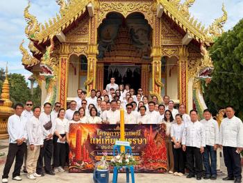 ภาพกิจกรรม