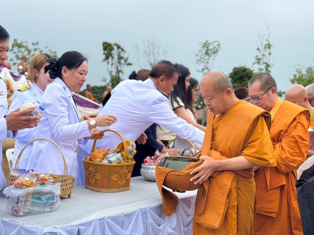 ข่าวกิจกรรม