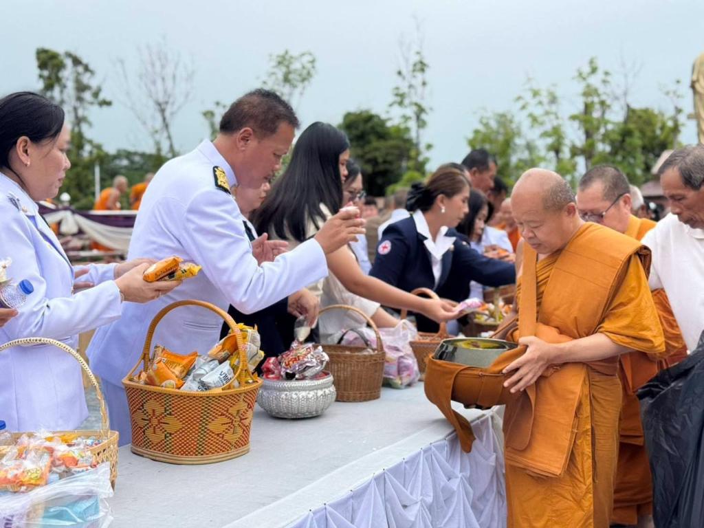 ข่าวกิจกรรม