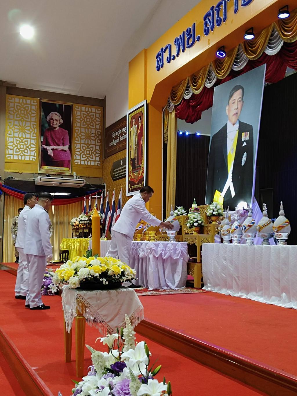 ข่าวกิจกรรม