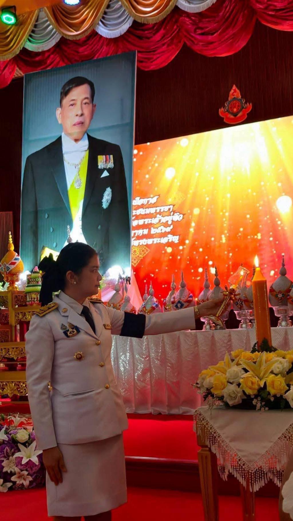 ข่าวกิจกรรม