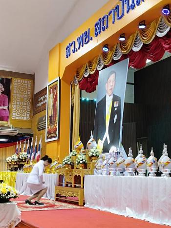 ข่าวกิจกรรม