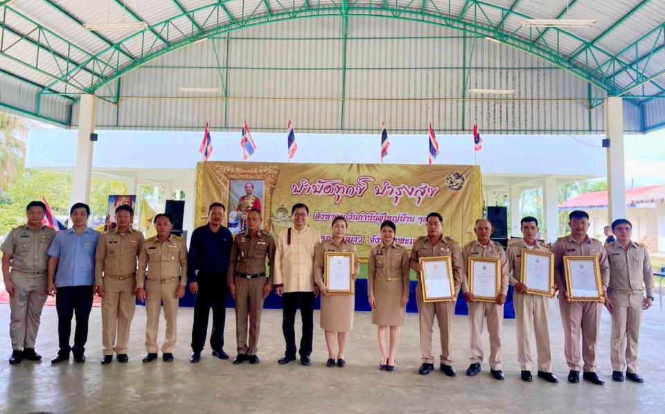 ภาพกิจกรรมรวม