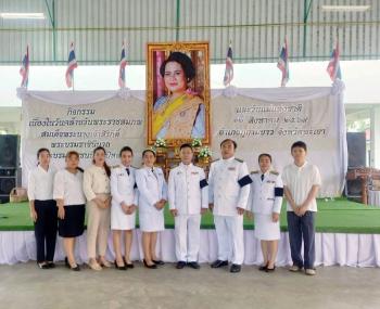 ข่าวกิจกรรม