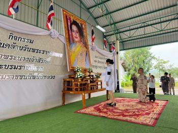 ภาพกิจกรรม