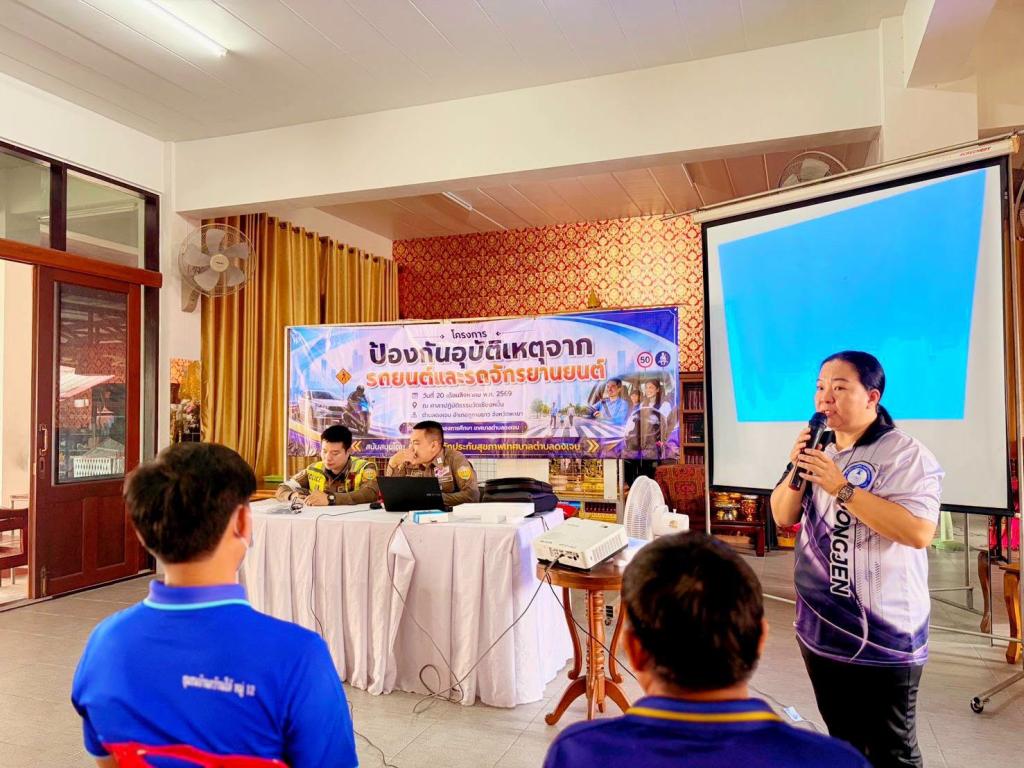 ข่าวกิจกรรม