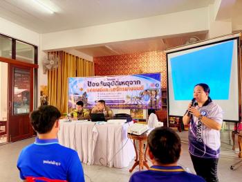 ภาพกิจกรรม
