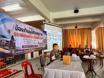ภาพกิจกรรม