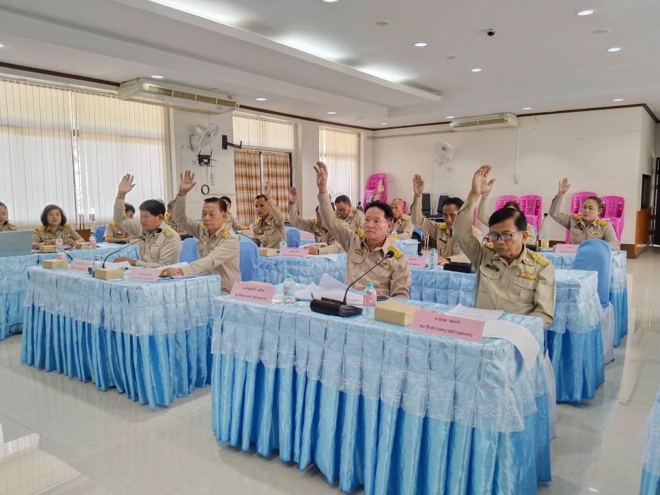 ภาพกิจกรรมรวม