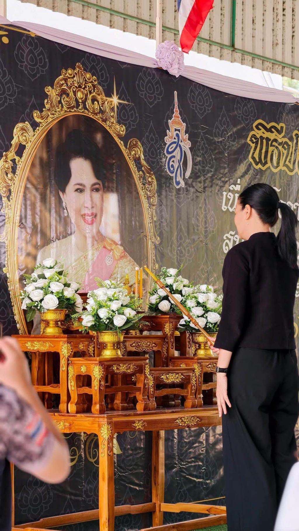 ข่าวกิจกรรม