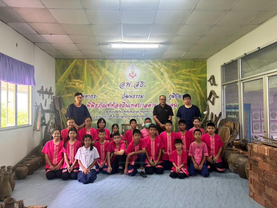 ภาพกิจกรรมรวม