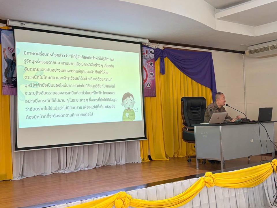 ภาพกิจกรรมรวม