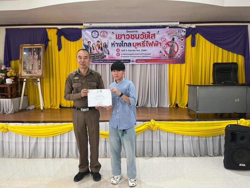 ข่าวกิจกรรม
