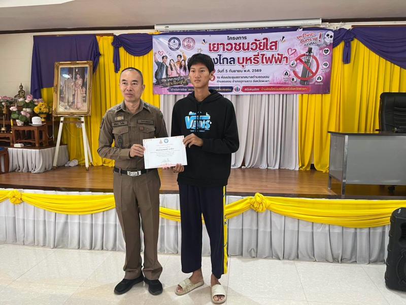 ข่าวกิจกรรม