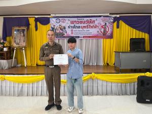 ข่าวกิจกรรม