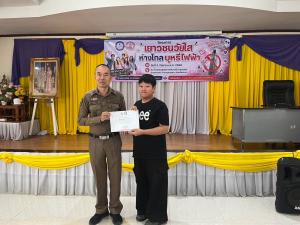 ภาพกิจกรรม