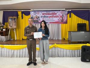 ภาพกิจกรรม