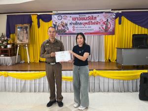 ภาพกิจกรรม