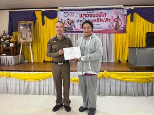 ภาพกิจกรรม