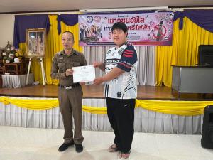 ภาพกิจกรรม