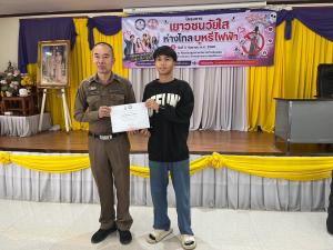 ภาพกิจกรรม