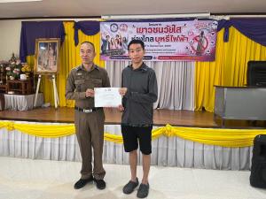 ภาพกิจกรรม