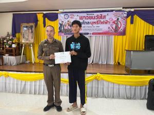 ภาพกิจกรรม