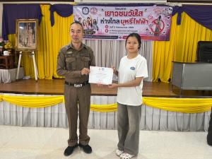 ภาพกิจกรรม