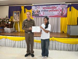 ภาพกิจกรรม