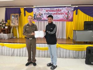 ภาพกิจกรรม