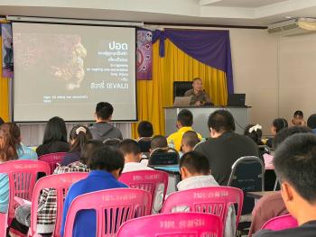 ข่าวกิจกรรม