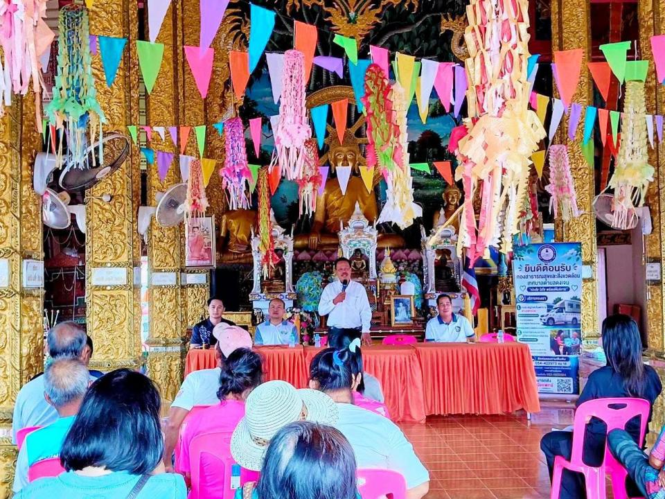 ภาพข่าว