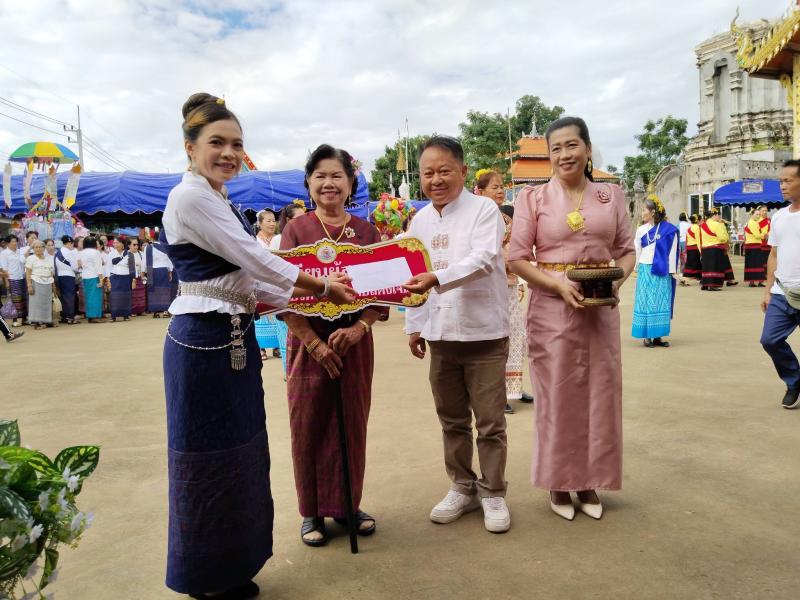 ข่าวกิจกรรม